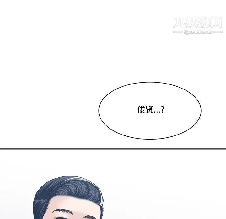 《谁才是真爱?》漫画最新章节第33话免费下拉式在线观看章节第【17】张图片