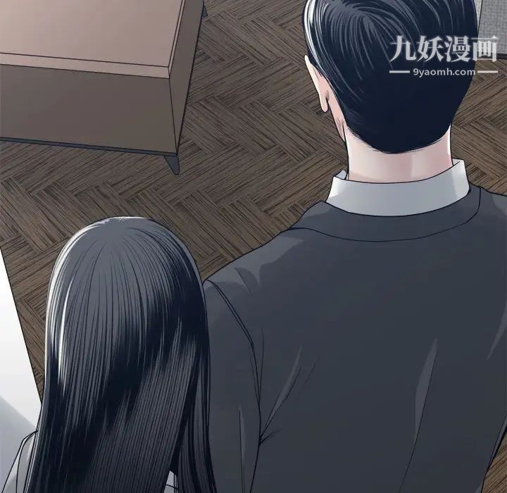 《谁才是真爱?》漫画最新章节第33话免费下拉式在线观看章节第【25】张图片