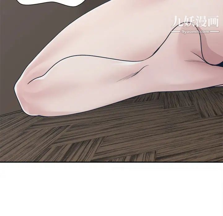 《谁才是真爱?》漫画最新章节第33话免费下拉式在线观看章节第【125】张图片