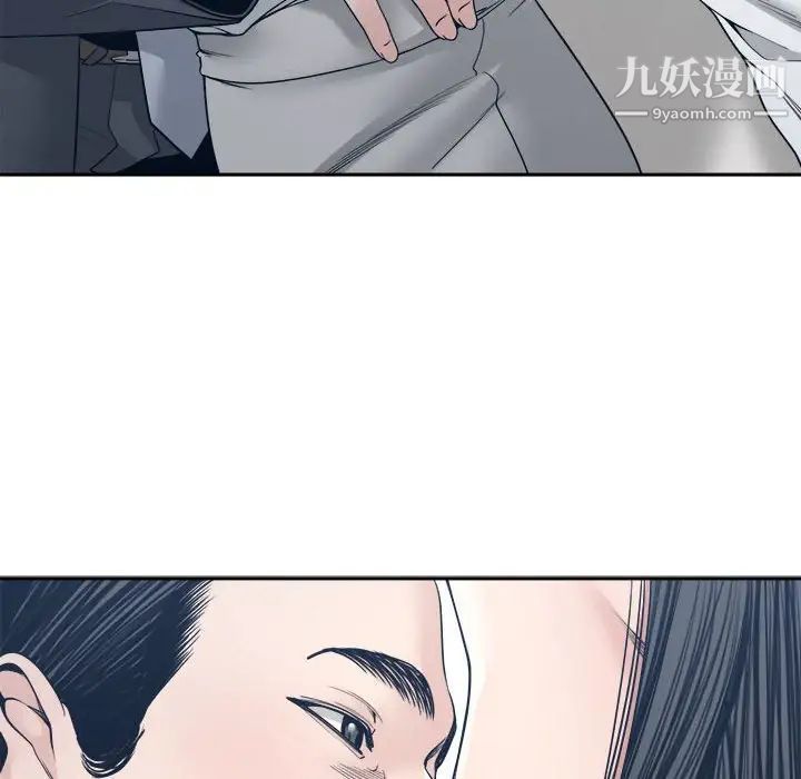 《谁才是真爱?》漫画最新章节第33话免费下拉式在线观看章节第【108】张图片