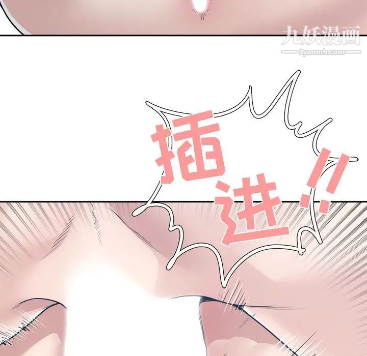 《谁才是真爱?》漫画最新章节第34话免费下拉式在线观看章节第【53】张图片