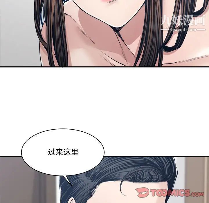 《谁才是真爱?》漫画最新章节第34话免费下拉式在线观看章节第【63】张图片