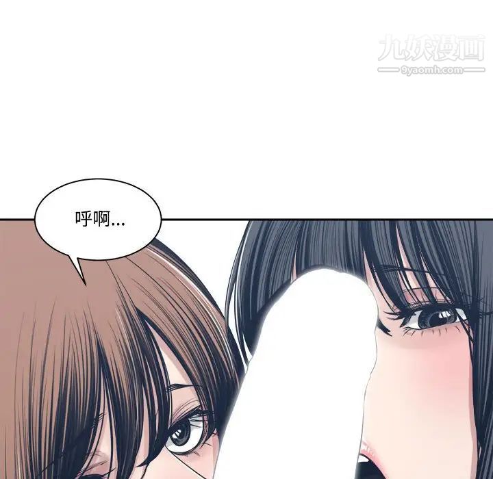 《谁才是真爱?》漫画最新章节第34话免费下拉式在线观看章节第【34】张图片