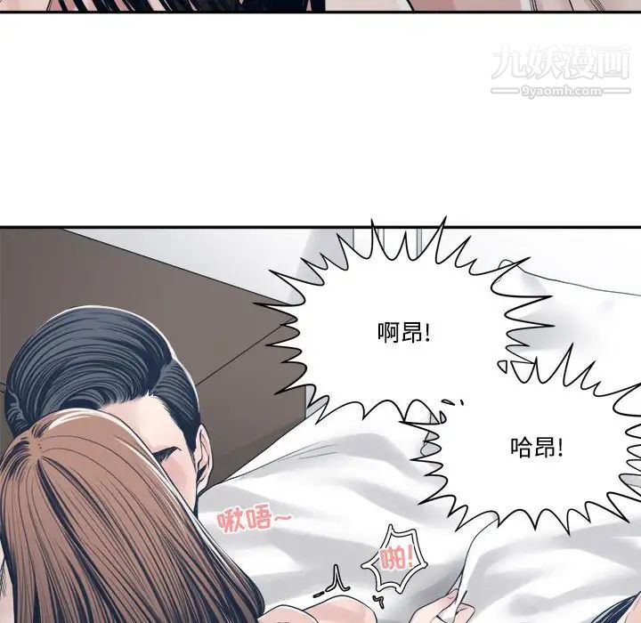 《谁才是真爱?》漫画最新章节第34话免费下拉式在线观看章节第【68】张图片