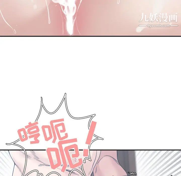 《谁才是真爱?》漫画最新章节第34话免费下拉式在线观看章节第【122】张图片