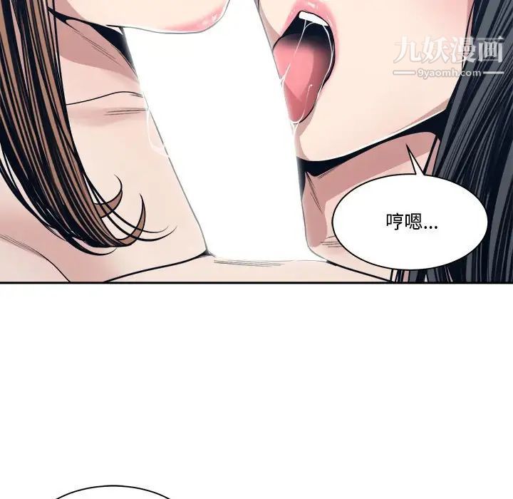 《谁才是真爱?》漫画最新章节第34话免费下拉式在线观看章节第【37】张图片