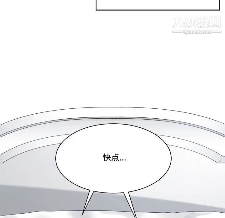 《谁才是真爱?》漫画最新章节第34话免费下拉式在线观看章节第【48】张图片