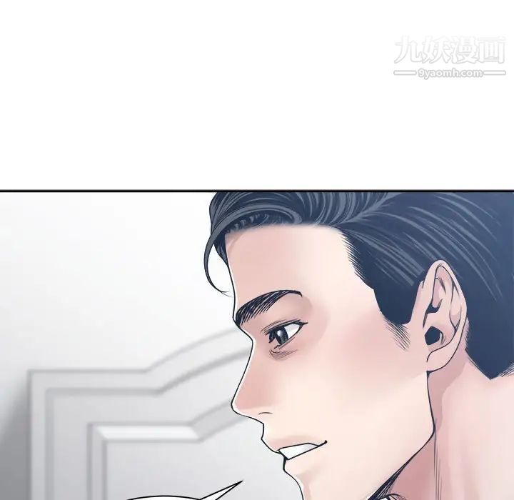 《谁才是真爱?》漫画最新章节第34话免费下拉式在线观看章节第【43】张图片