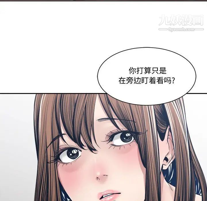 《谁才是真爱?》漫画最新章节第34话免费下拉式在线观看章节第【62】张图片