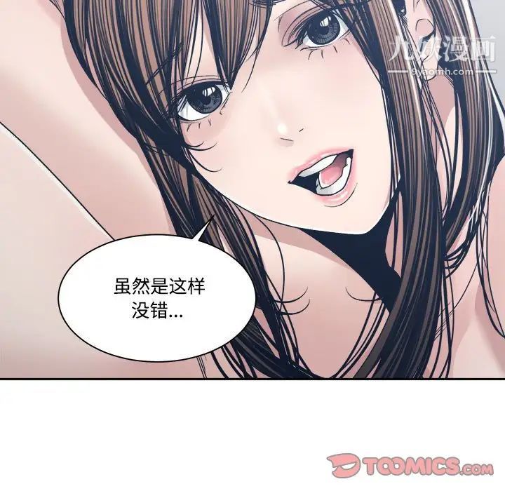 《谁才是真爱?》漫画最新章节第34话免费下拉式在线观看章节第【165】张图片