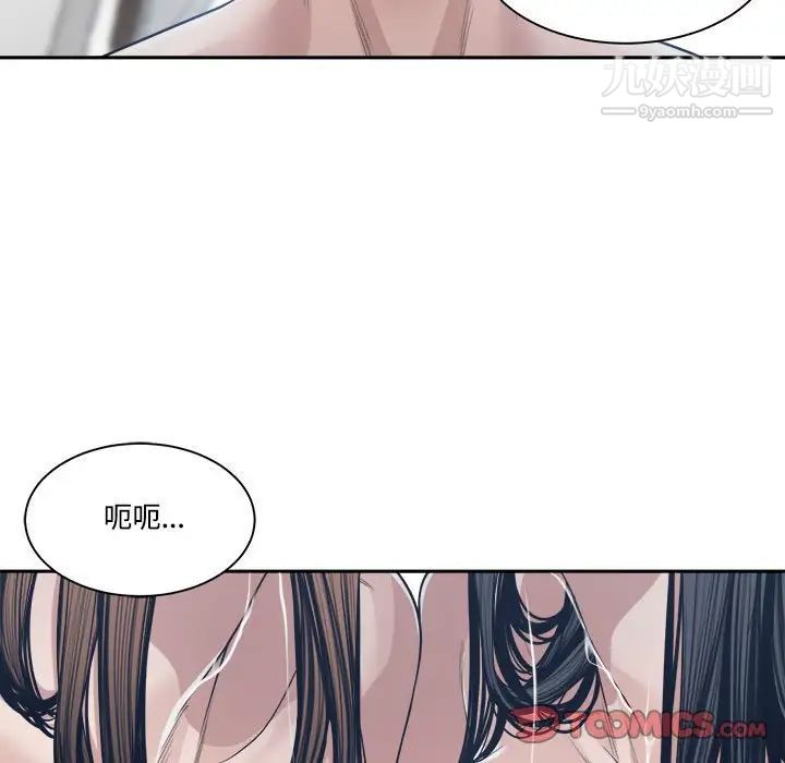 《谁才是真爱?》漫画最新章节第34话免费下拉式在线观看章节第【39】张图片