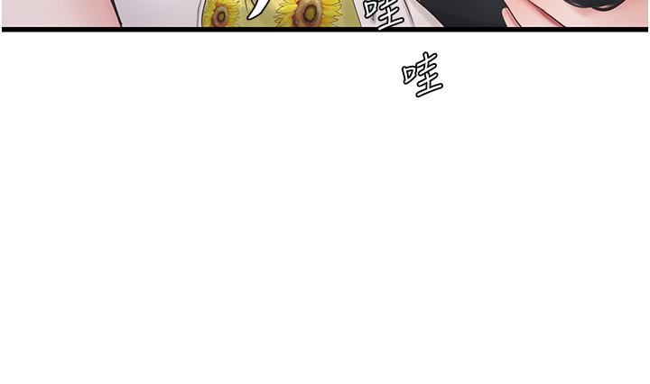 《水电工日志》漫画最新章节第1话 - 太太~我是来通水管的免费下拉式在线观看章节第【21】张图片