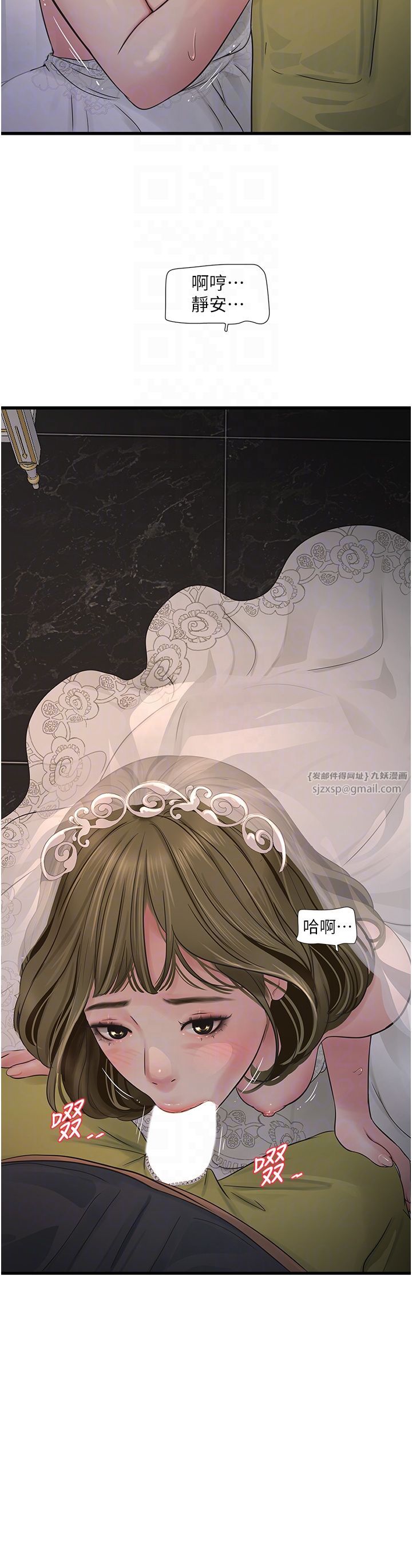 《水电工日志》漫画最新章节第57话 - 美娇娘的乳交服务免费下拉式在线观看章节第【14】张图片