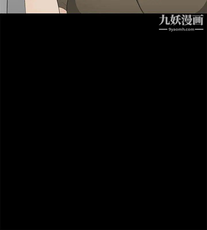 《水蛭》漫画最新章节第7话免费下拉式在线观看章节第【16】张图片