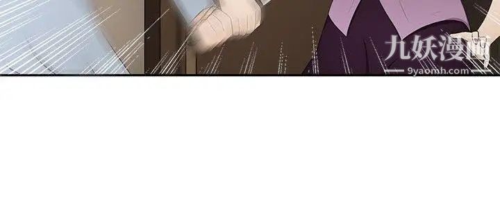 《水蛭》漫画最新章节第14话免费下拉式在线观看章节第【22】张图片