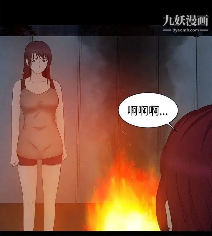 《水蛭》漫画最新章节第19话免费下拉式在线观看章节第【27】张图片