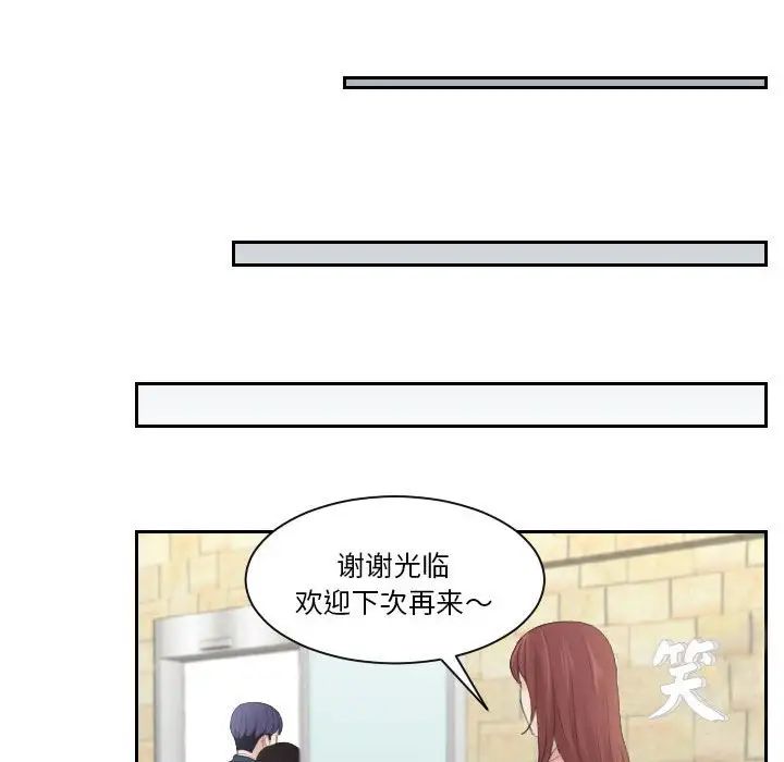 《熟女的味道》漫画最新章节第1话免费下拉式在线观看章节第【80】张图片