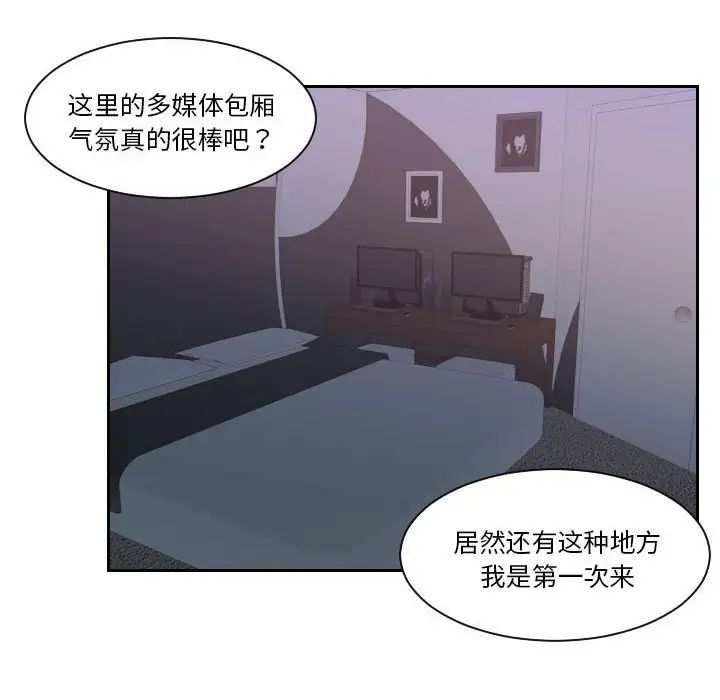 《熟女的味道》漫画最新章节第1话免费下拉式在线观看章节第【14】张图片