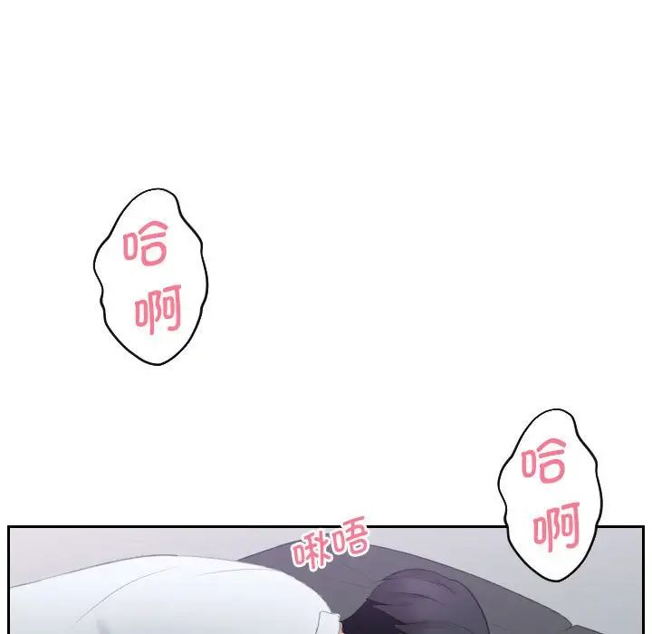 《熟女的味道》漫画最新章节第1话免费下拉式在线观看章节第【19】张图片