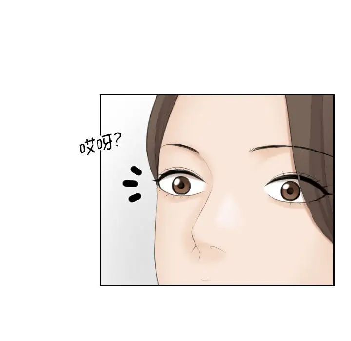 《熟女的味道》漫画最新章节第3话免费下拉式在线观看章节第【58】张图片