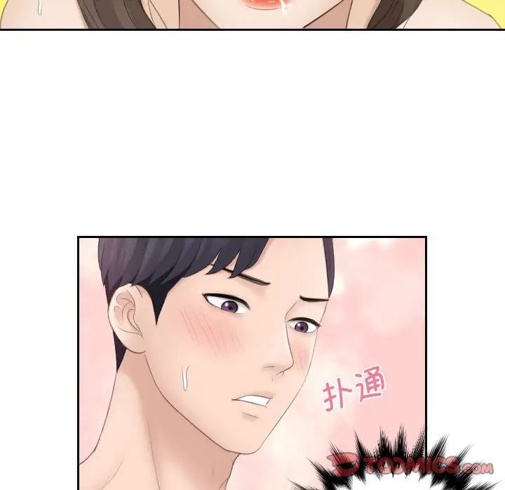 《熟女的味道》漫画最新章节第4话免费下拉式在线观看章节第【80】张图片