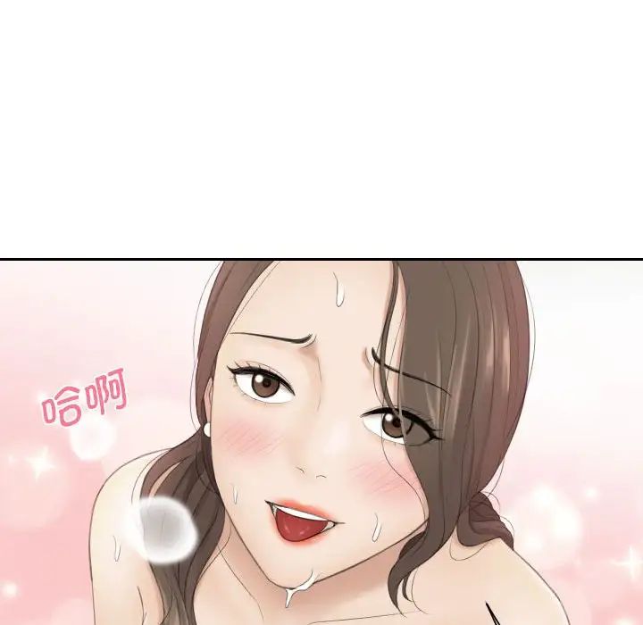 《熟女的味道》漫画最新章节第4话免费下拉式在线观看章节第【83】张图片