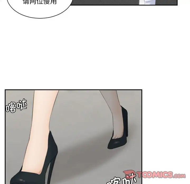 《熟女的味道》漫画最新章节第4话免费下拉式在线观看章节第【26】张图片