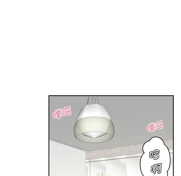 《熟女的味道》漫画最新章节第4话免费下拉式在线观看章节第【12】张图片