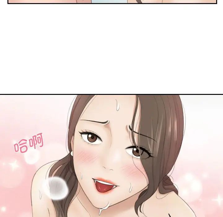 《熟女的味道》漫画最新章节第5话免费下拉式在线观看章节第【7】张图片