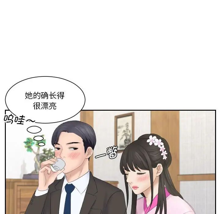 《熟女的味道》漫画最新章节第5话免费下拉式在线观看章节第【59】张图片