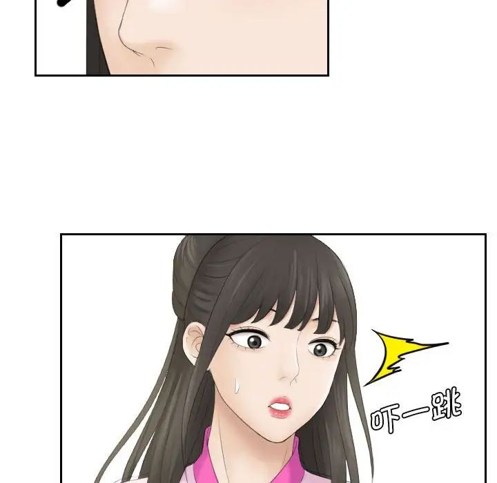 《熟女的味道》漫画最新章节第5话免费下拉式在线观看章节第【52】张图片