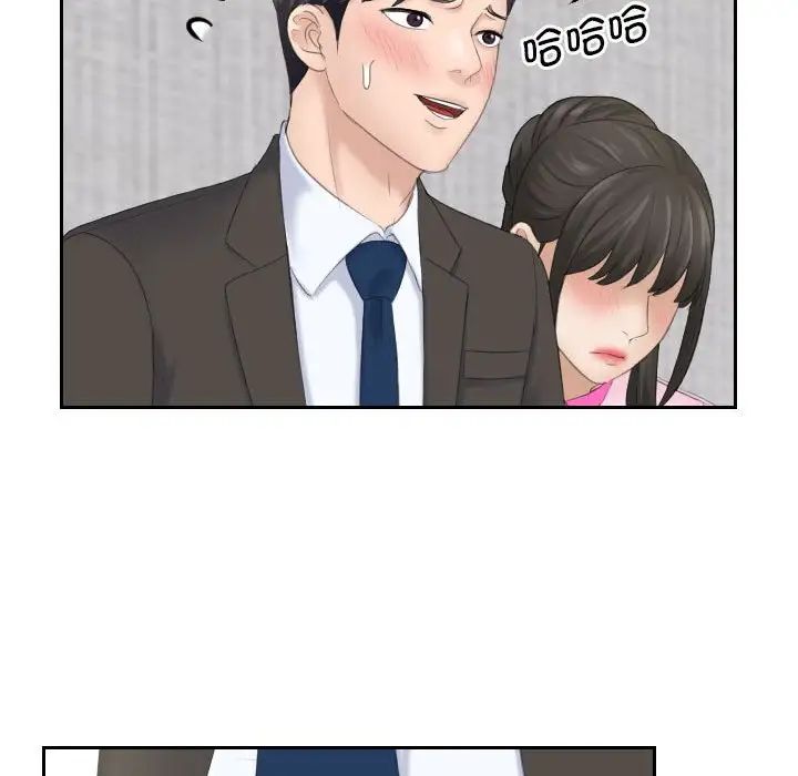 《熟女的味道》漫画最新章节第5话免费下拉式在线观看章节第【69】张图片