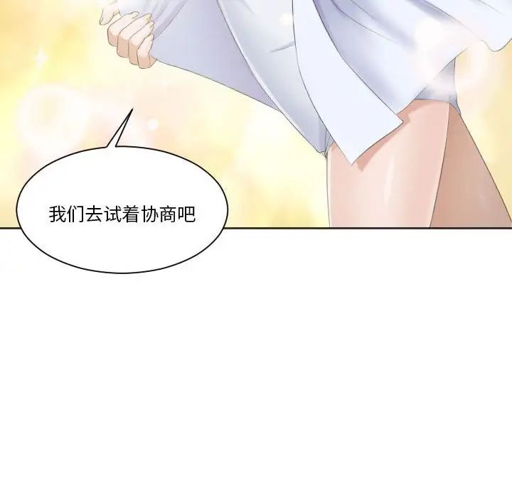 《熟女的味道》漫画最新章节第6话免费下拉式在线观看章节第【95】张图片