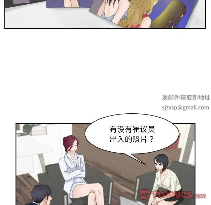 《熟女的味道》漫画最新章节第6话免费下拉式在线观看章节第【80】张图片