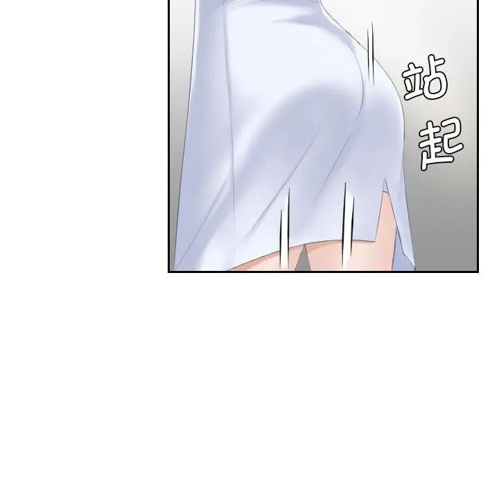 《熟女的味道》漫画最新章节第6话免费下拉式在线观看章节第【93】张图片