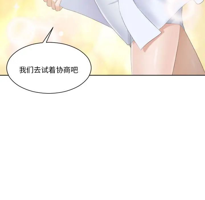 《熟女的味道》漫画最新章节第7话免费下拉式在线观看章节第【7】张图片