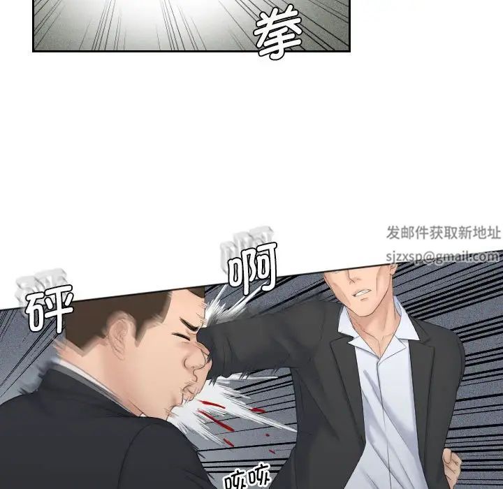 《熟女的味道》漫画最新章节第7话免费下拉式在线观看章节第【19】张图片