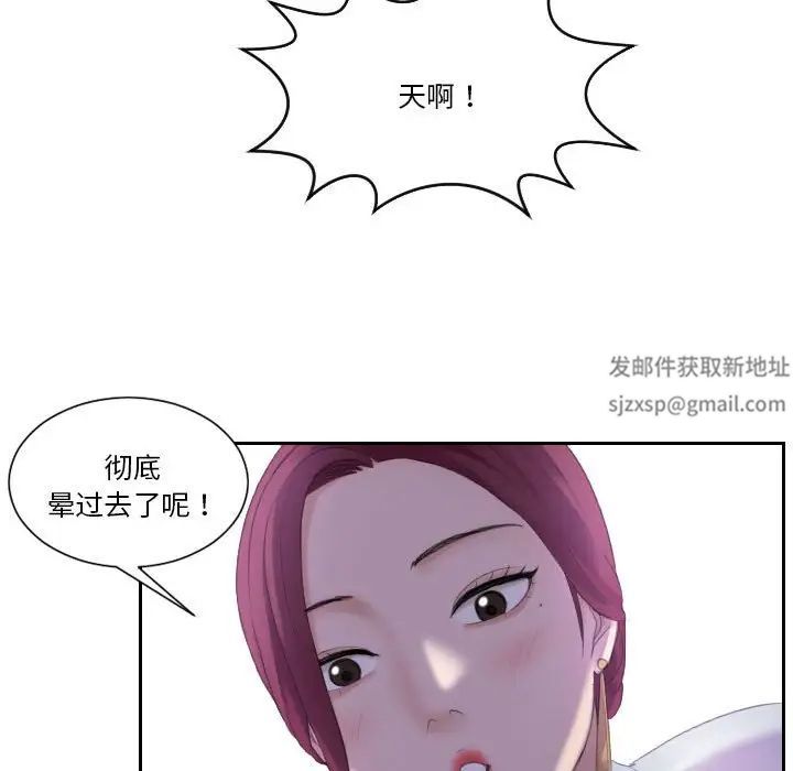 《熟女的味道》漫画最新章节第7话免费下拉式在线观看章节第【22】张图片