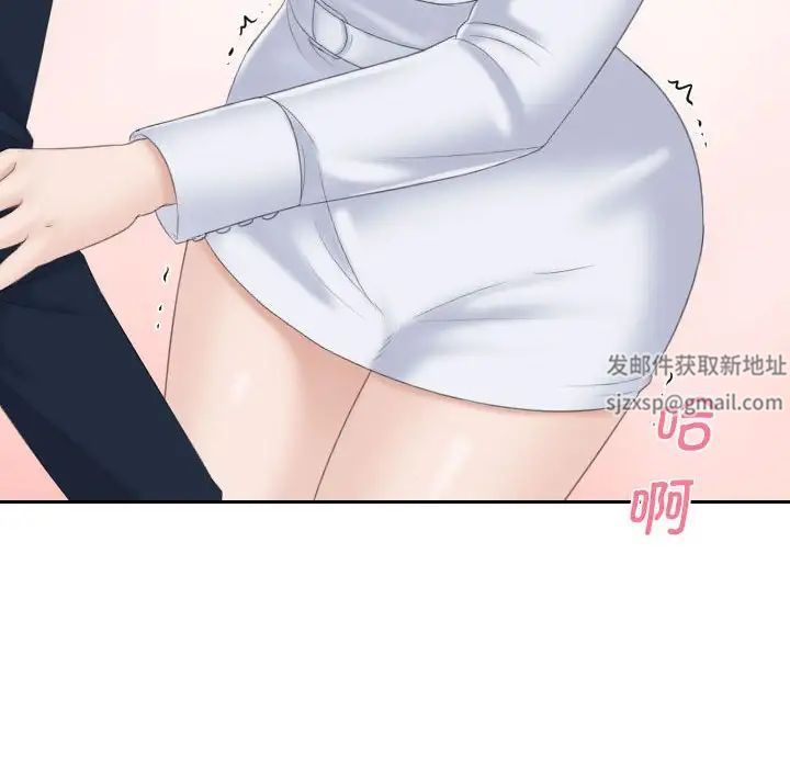 《熟女的味道》漫画最新章节第7话免费下拉式在线观看章节第【89】张图片