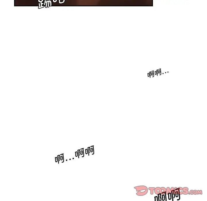 《熟女的味道》漫画最新章节第7话免费下拉式在线观看章节第【32】张图片