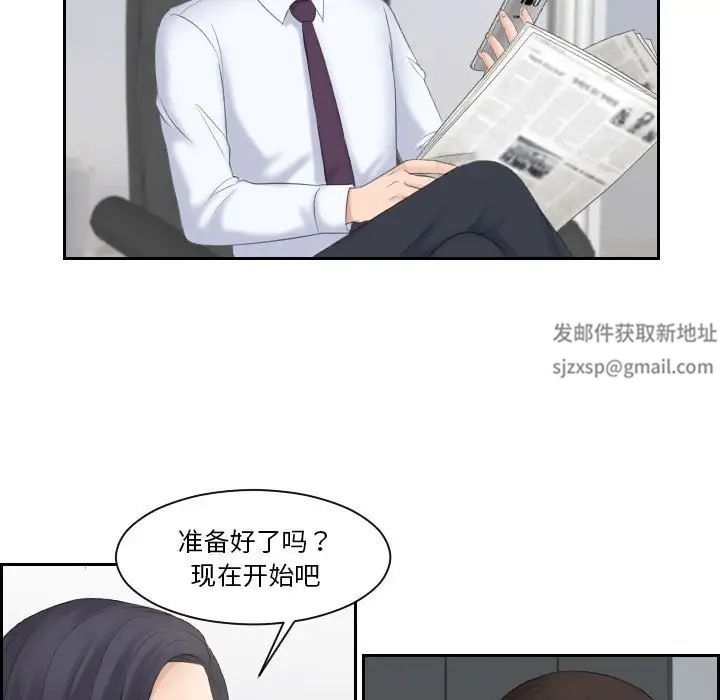 《熟女的味道》漫画最新章节第8话免费下拉式在线观看章节第【50】张图片