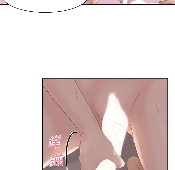 《熟女的味道》漫画最新章节第8话免费下拉式在线观看章节第【25】张图片