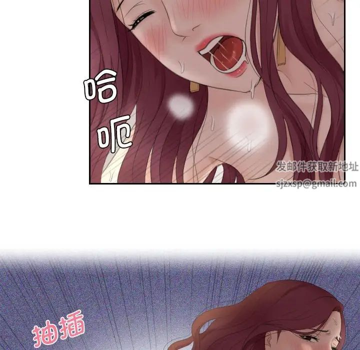 《熟女的味道》漫画最新章节第8话免费下拉式在线观看章节第【37】张图片