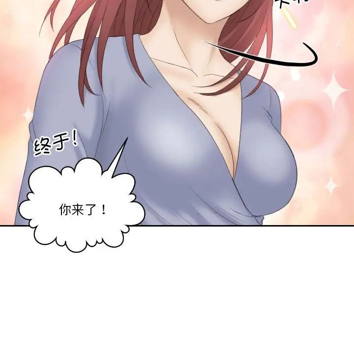 《熟女的味道》漫画最新章节第8话免费下拉式在线观看章节第【107】张图片