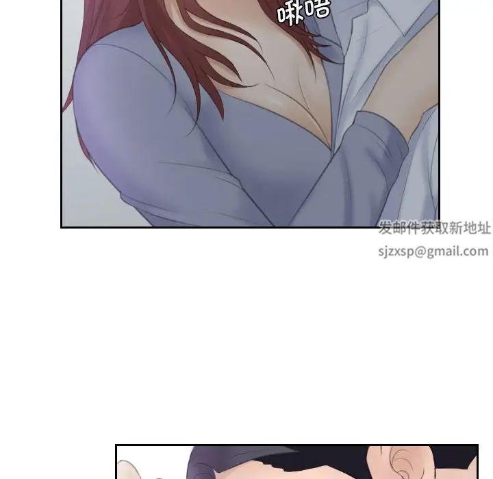 《熟女的味道》漫画最新章节第9话免费下拉式在线观看章节第【10】张图片