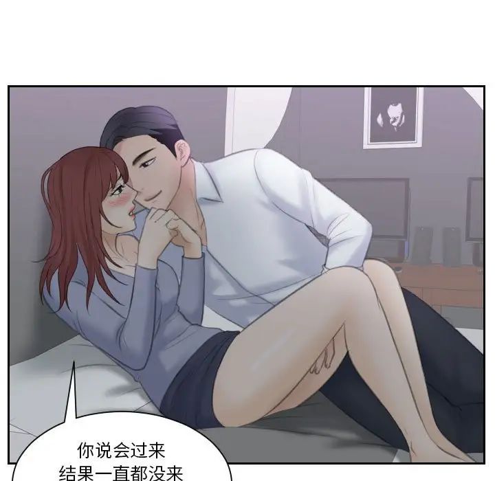 《熟女的味道》漫画最新章节第9话免费下拉式在线观看章节第【7】张图片