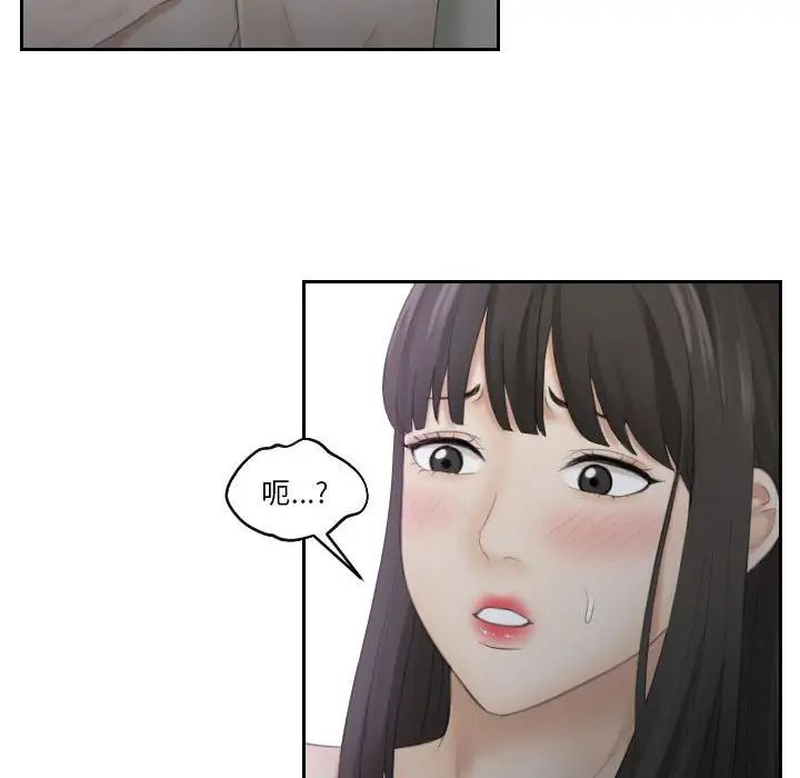 《熟女的味道》漫画最新章节第10话免费下拉式在线观看章节第【64】张图片