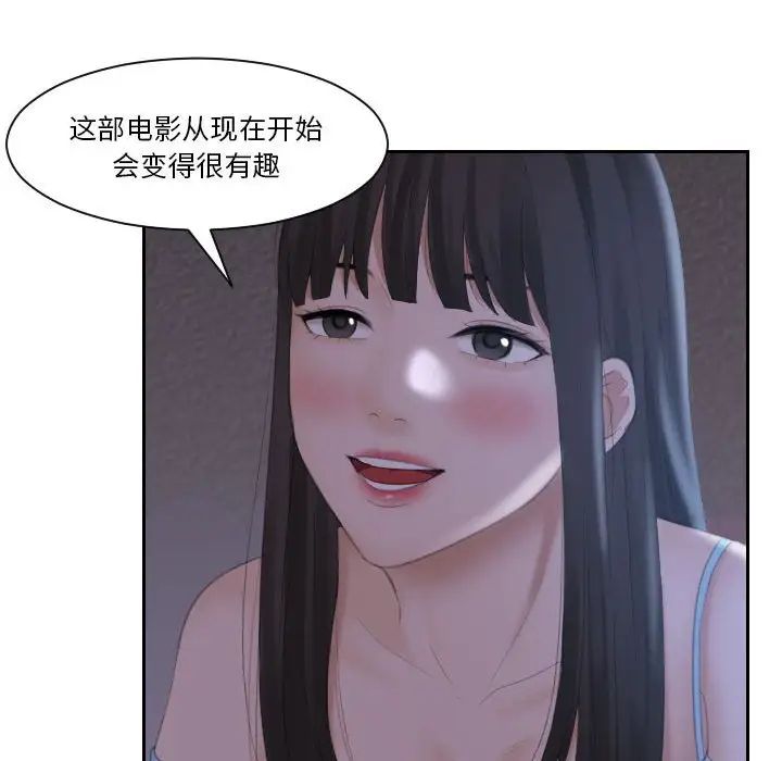 《熟女的味道》漫画最新章节第10话免费下拉式在线观看章节第【20】张图片