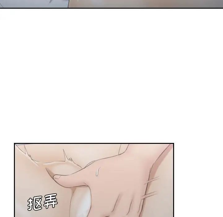 《熟女的味道》漫画最新章节第10话免费下拉式在线观看章节第【72】张图片