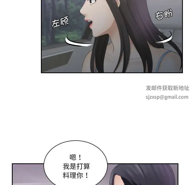 《熟女的味道》漫画最新章节第10话免费下拉式在线观看章节第【48】张图片